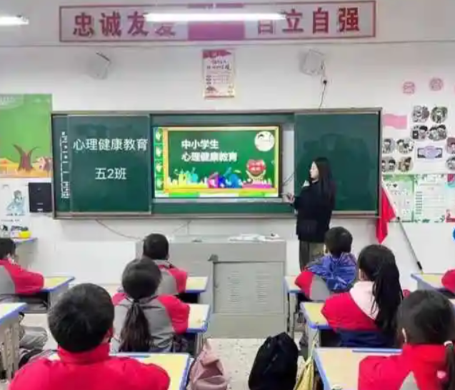 阳光少年课程趣味讲堂引导学生感知自身心情为心灵充电 阳光少年课程趣味讲堂引导学生感知自身心情为心灵充电