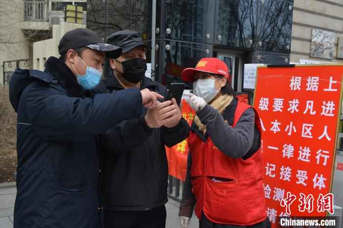 李悦帮助居民登记扫码信息 张桂芹 摄  河北承德一社区女书记抗“疫”38天未休息:“吃点苦受点累不算啥!”