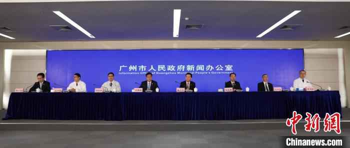 广汽集团董事长曾庆洪出席新闻通气会 艳梅 摄  通讯:一家中国车企与外国小伙伴的战“疫”情